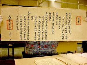 Recognition of the Republic of Hawaii – China Entire 5-panel letter unfolded